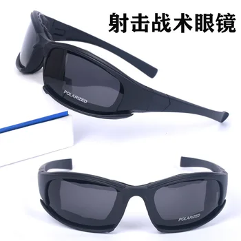 Тактические очки X7, уличные военные фанаты, очки для стрельбы CS, мотоциклетные солнцезащитные очки для бездорожья, поляризованные солнцезащитные очки для рыбалки