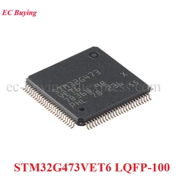 STM32G473VET6 LQFP-100 STM32G473 STM32 G473VET6 LQFP100 Cortex-M4 32-разрядный Микроконтроллер MCU Микросхема контроллера IC Новый Оригинальный